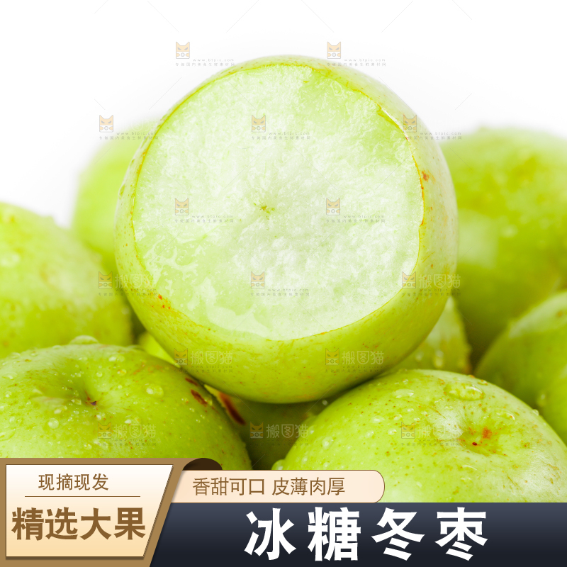 白底上放着枣子