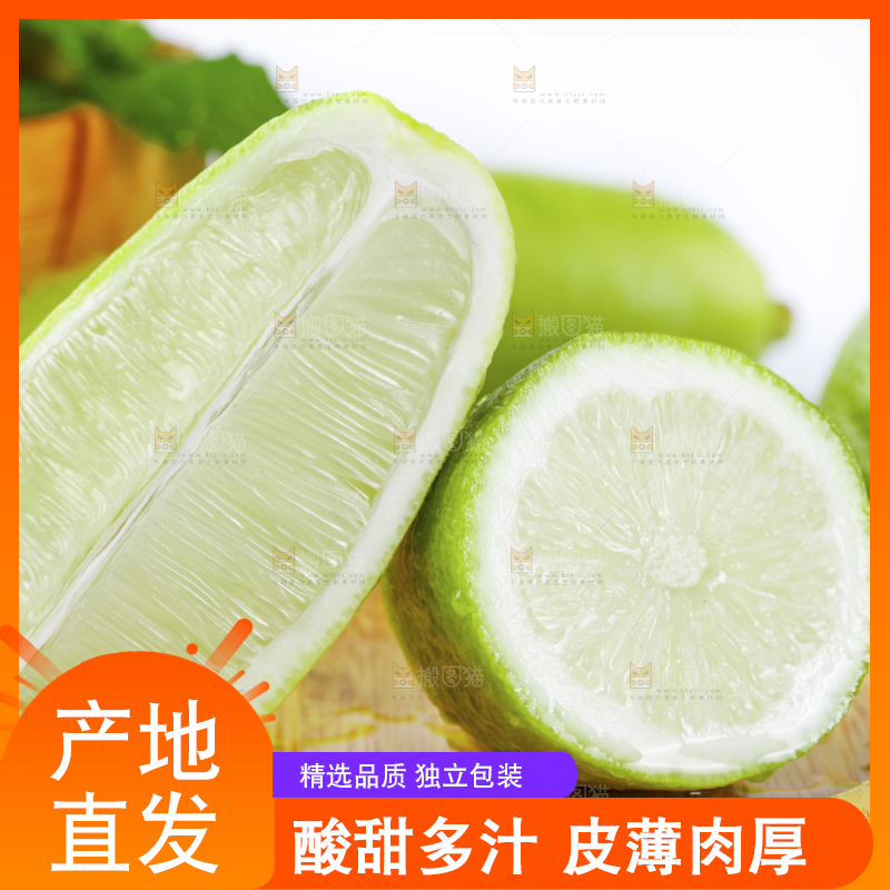 盘子里装着海南香水柠檬