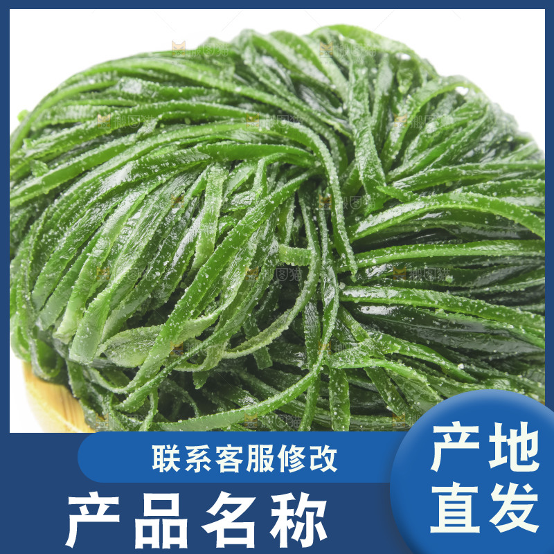 白底上的盐渍海带丝
