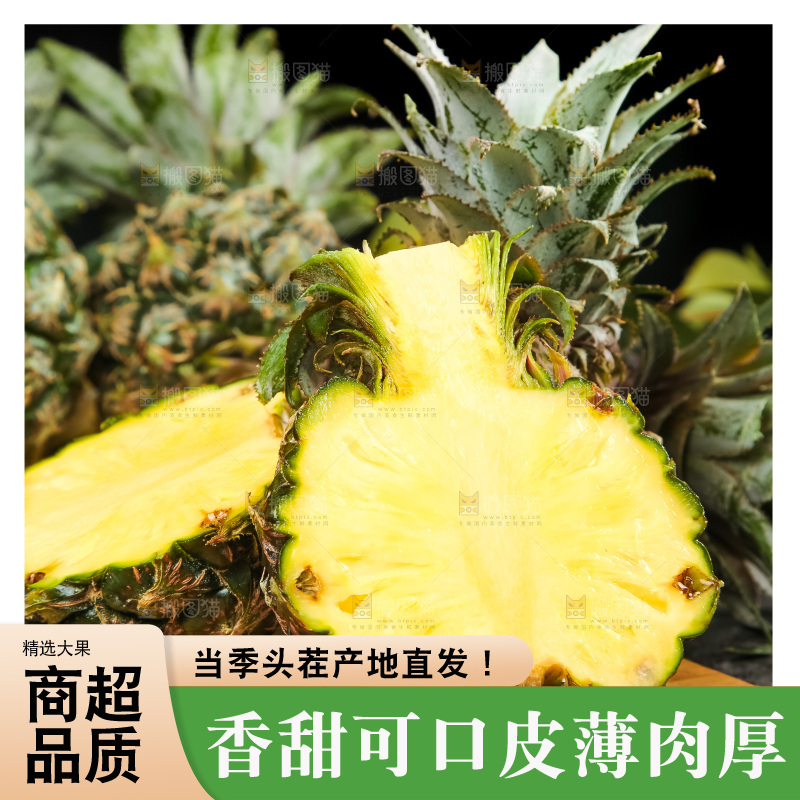木板上的泰国迷你小菠萝