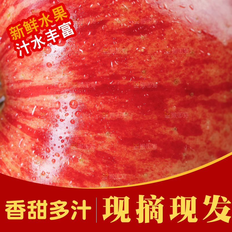 木板上放着天水花牛苹果