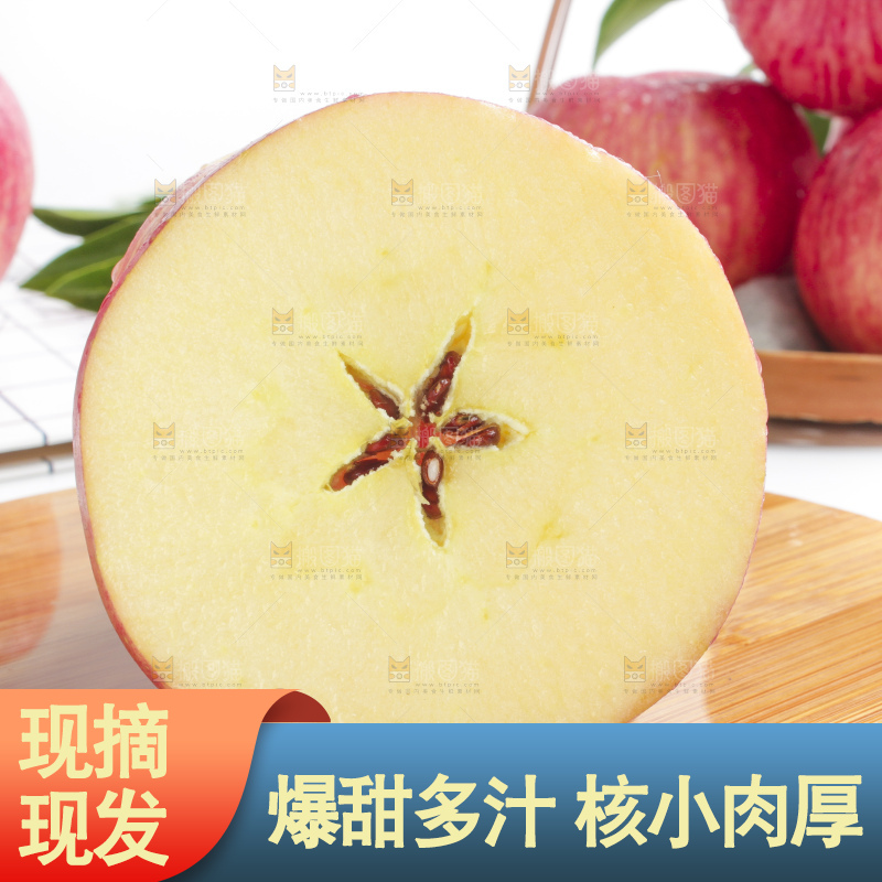 木板上的红富士苹果