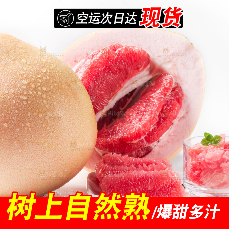 白底上的新鲜柚子