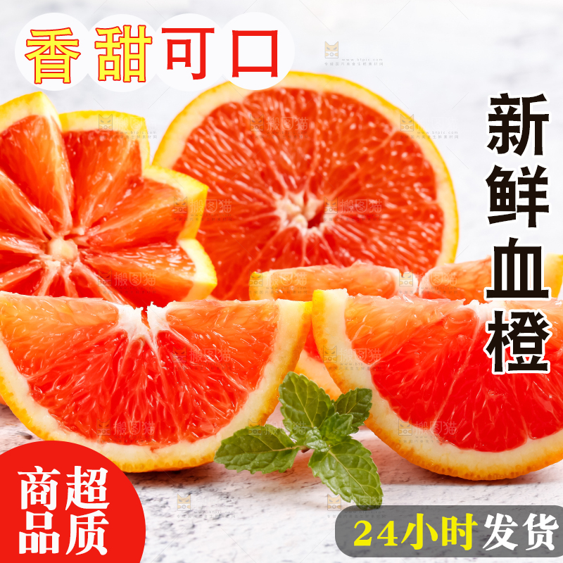 浅底上放着甜橙