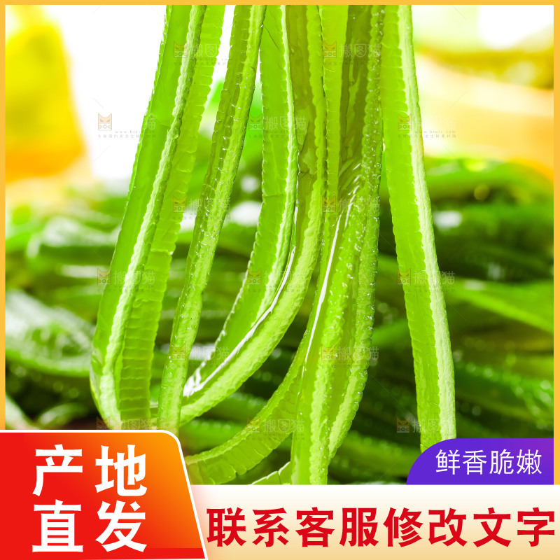 盘子里装着荣成海带丝