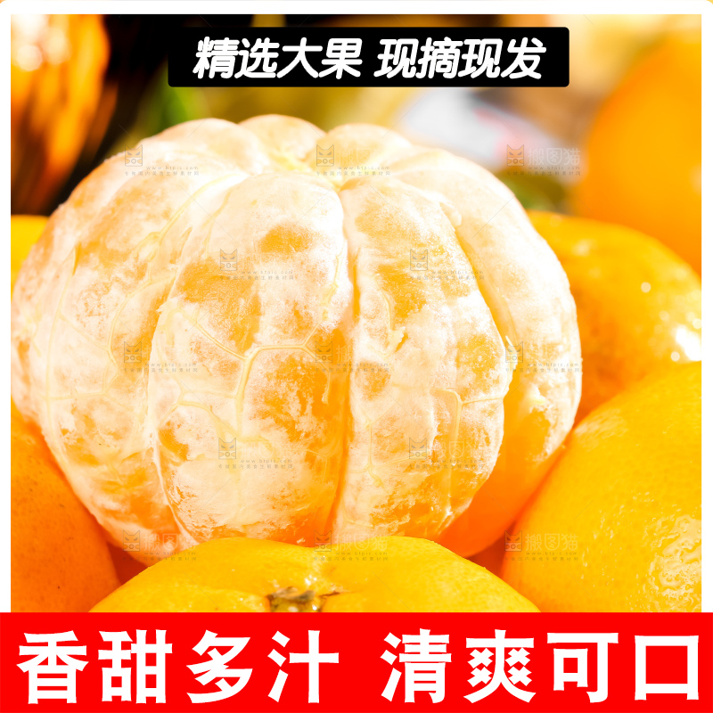 黑石板上放着永春芦柑
