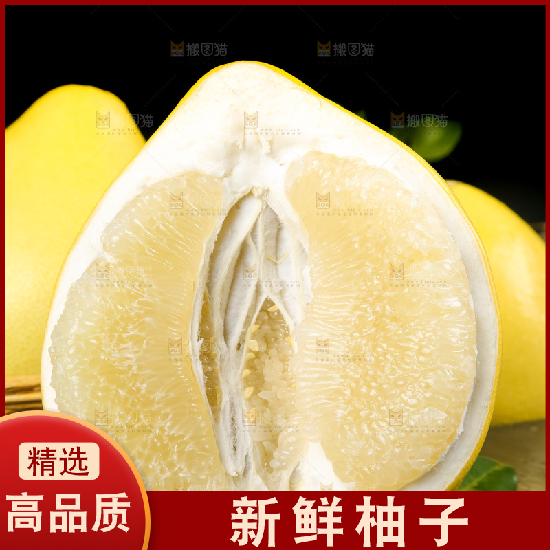 黑石板上的白心柚子