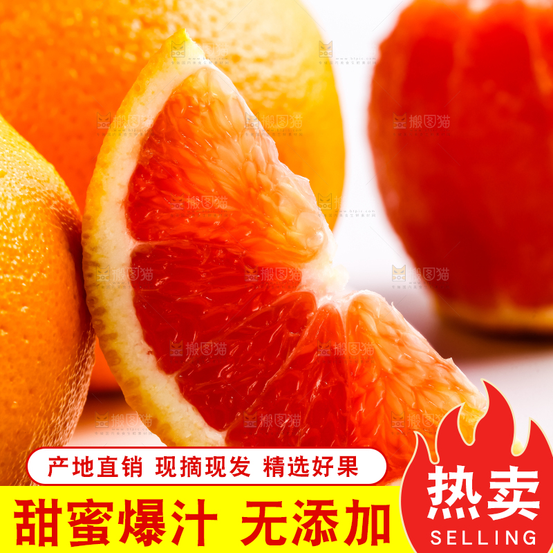 白底上放着橙子