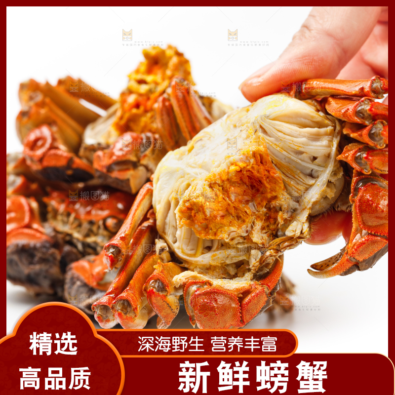 手里拿着清蒸螃蟹