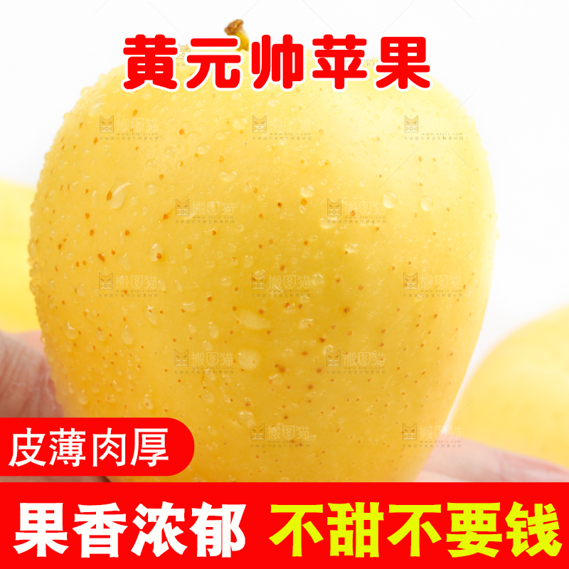 手里拿着新鲜苹果