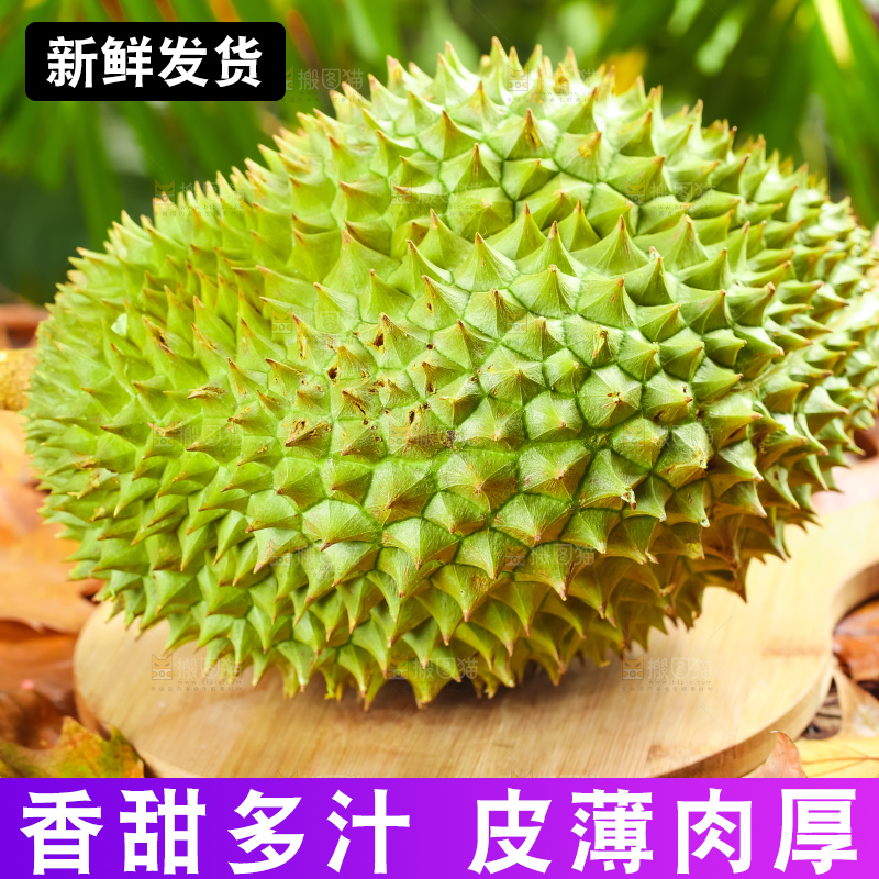 浅底上放着金枕榴莲