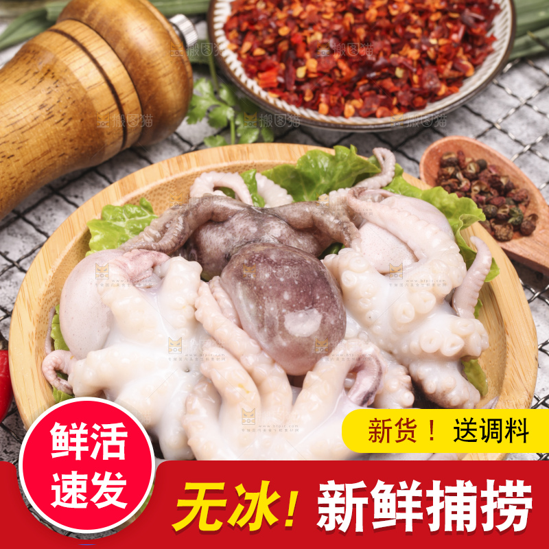 盘子里装着八爪鱼