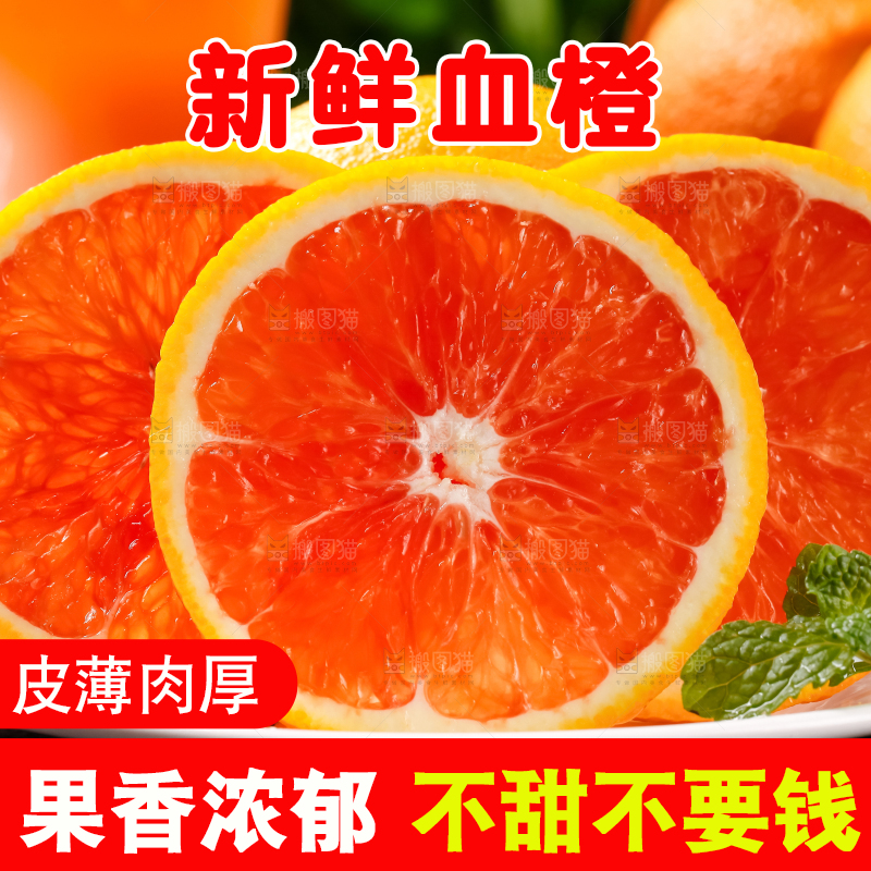 盘子里装着甜橙