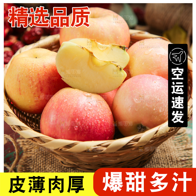 篮子里的红嘎啦苹果