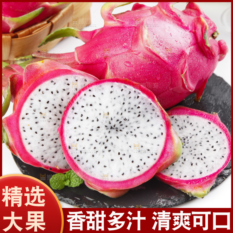 黑石板上的新鲜火龙果