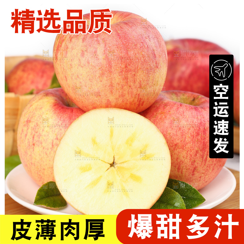 盘子里的条纹苹果