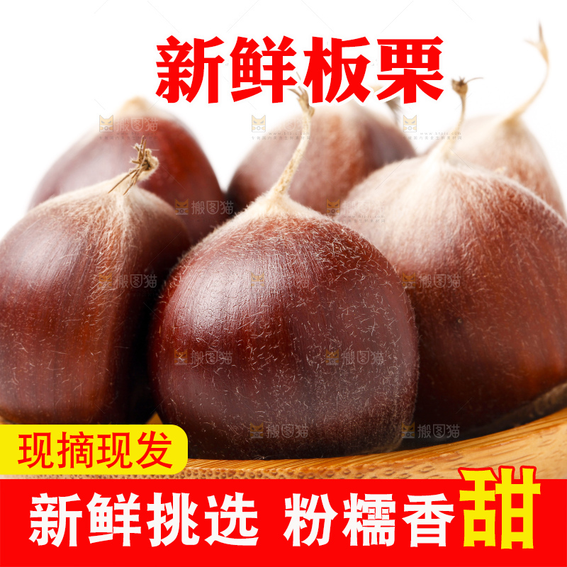 盘子里装着板栗仁