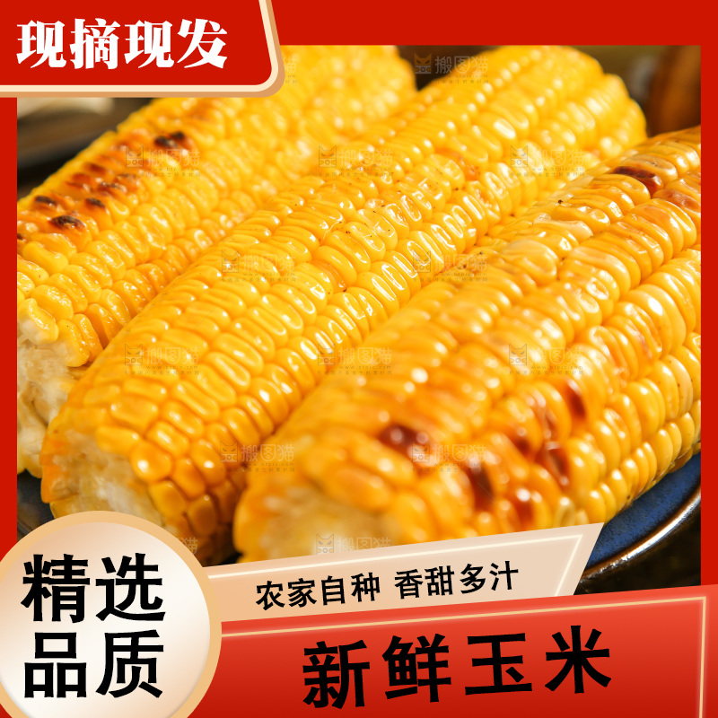 盘子里装烤玉米