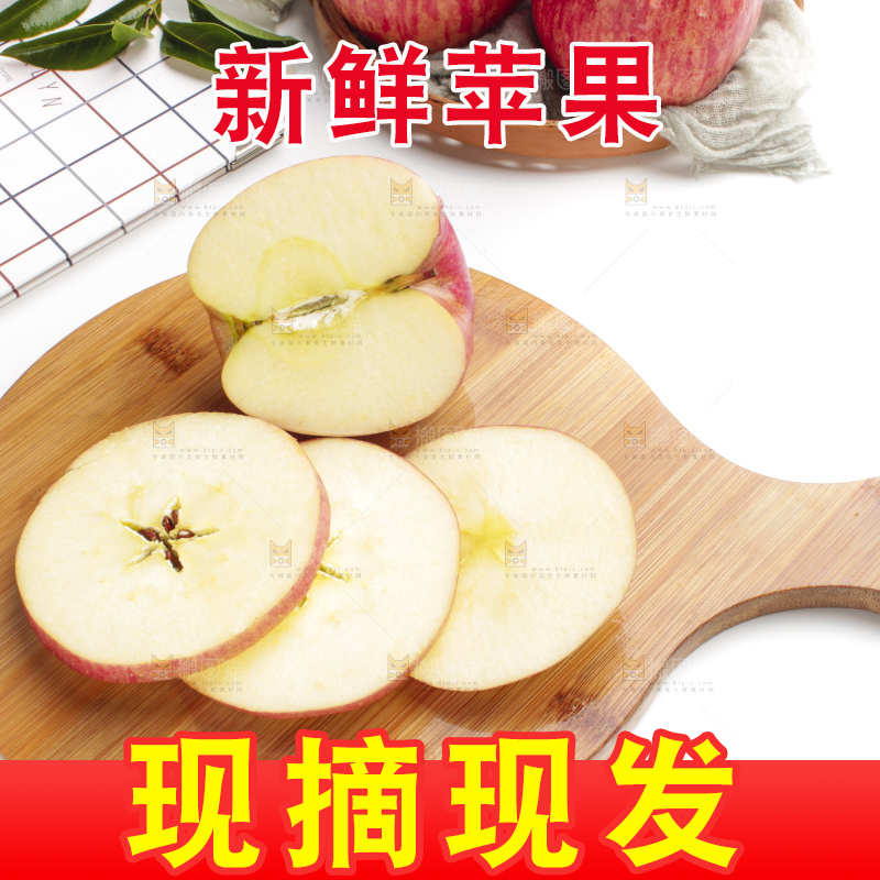 木板上的红富士苹果