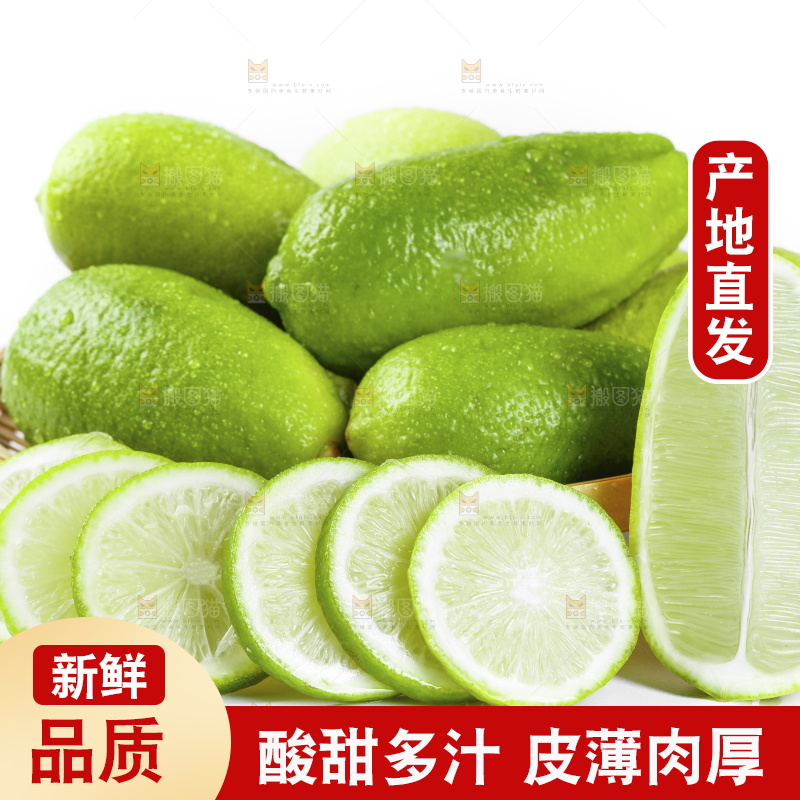 篮子里的无籽香水柠檬