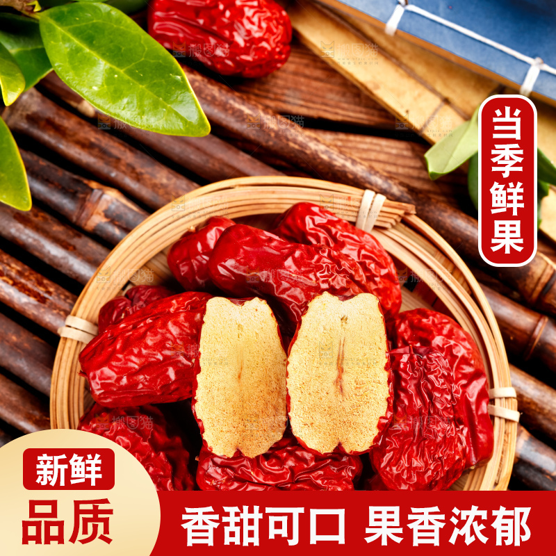 竹底上放着一盘新疆红枣