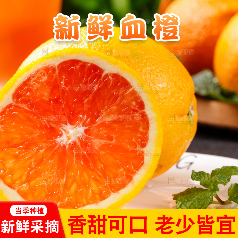 盘子里装着甜橙