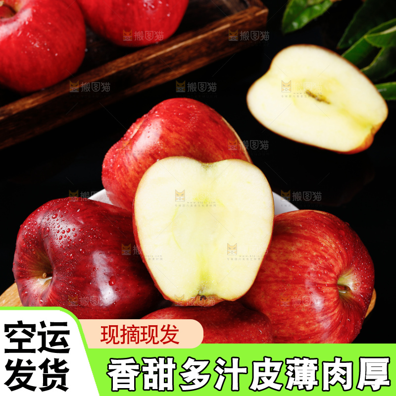 深底上放着甘肃花牛苹果