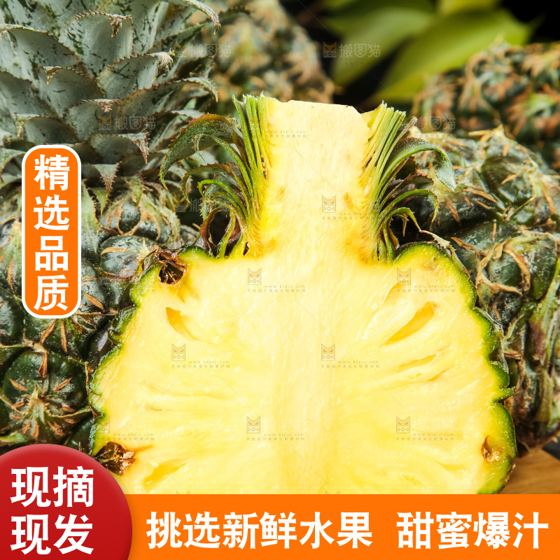 木板上的泰国迷你小菠萝