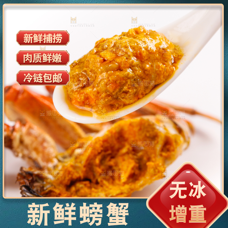 勺子里的蟹黄