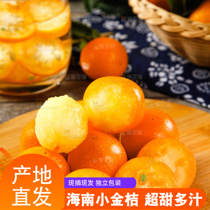 木板上摆放着金钱桔