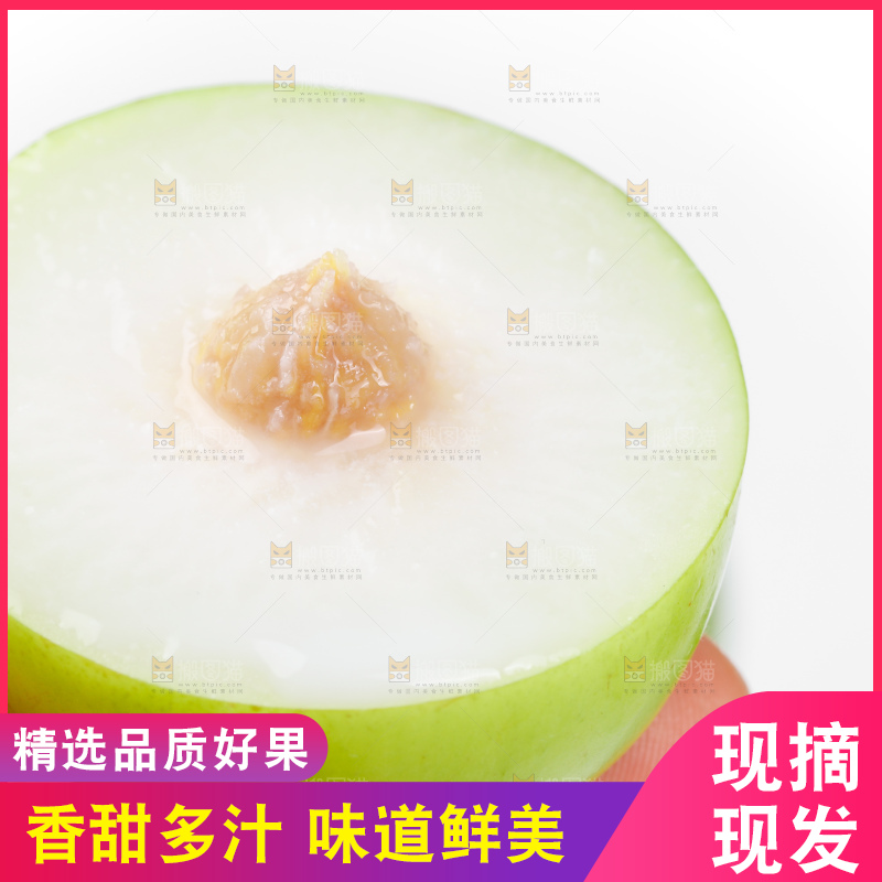 手里拿着新鲜牛奶青枣