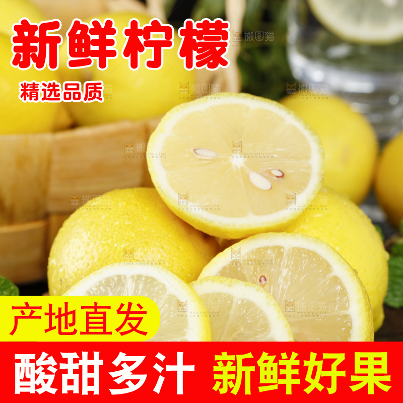 深底上放着柠檬果