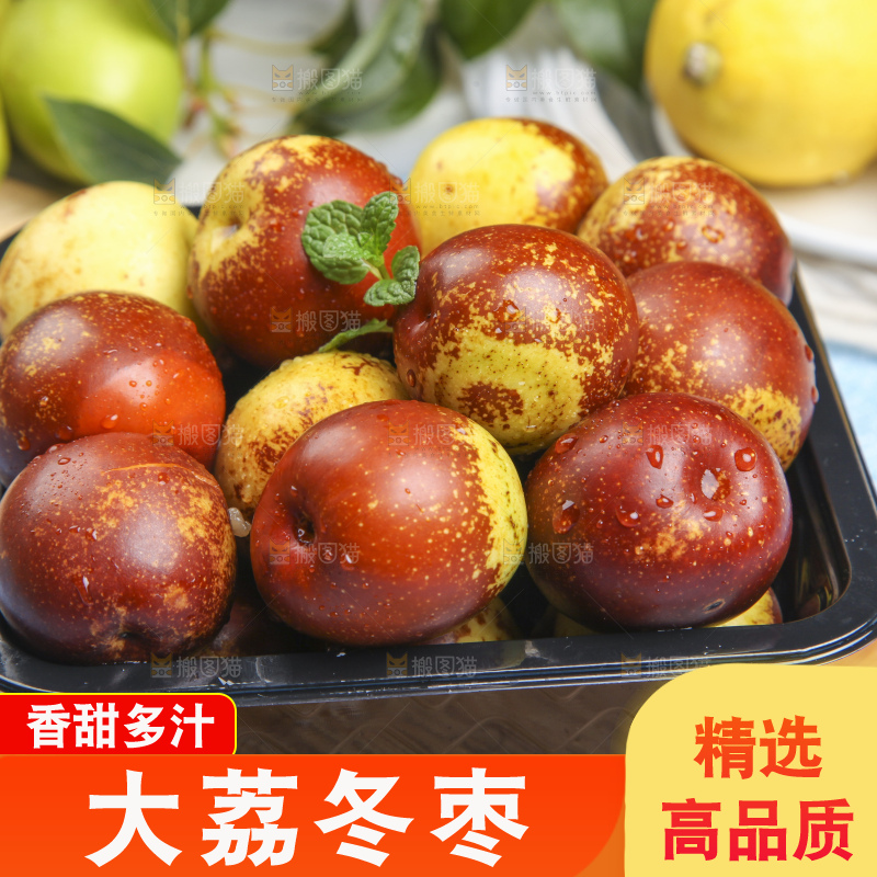 木板上放着一盒冬枣