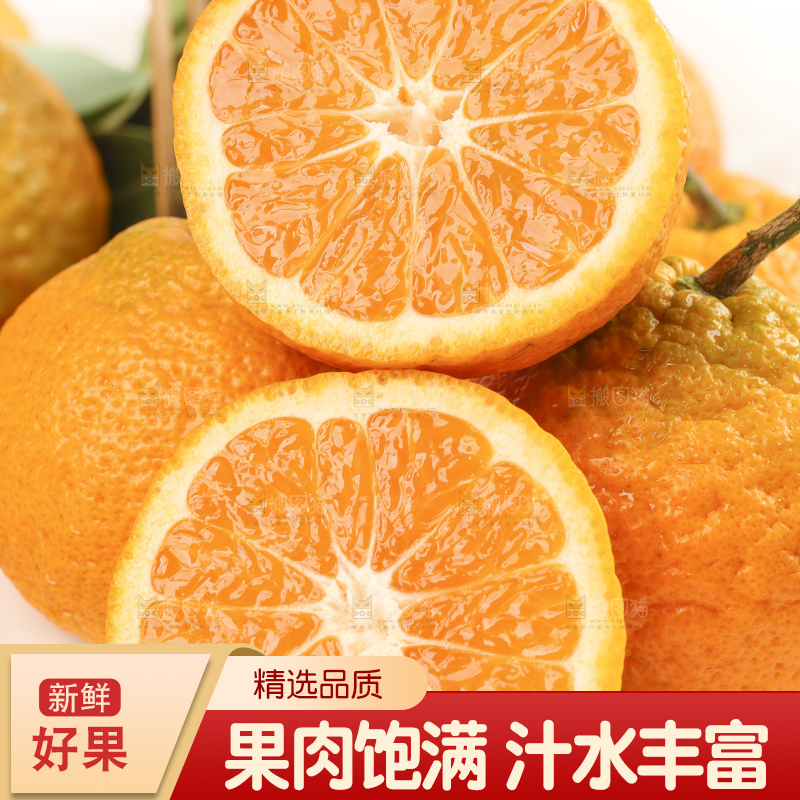 木板上的椪柑橘