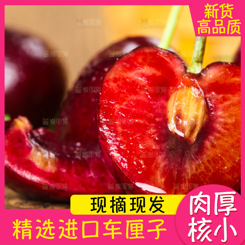 盘子里装着美国车厘子