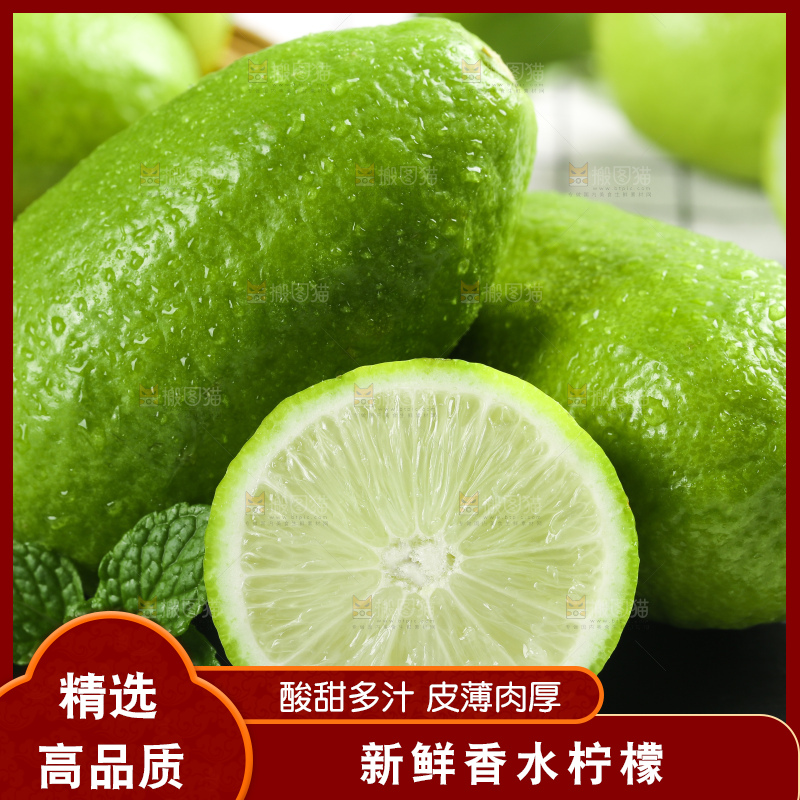 黑石板上放着香水柠檬