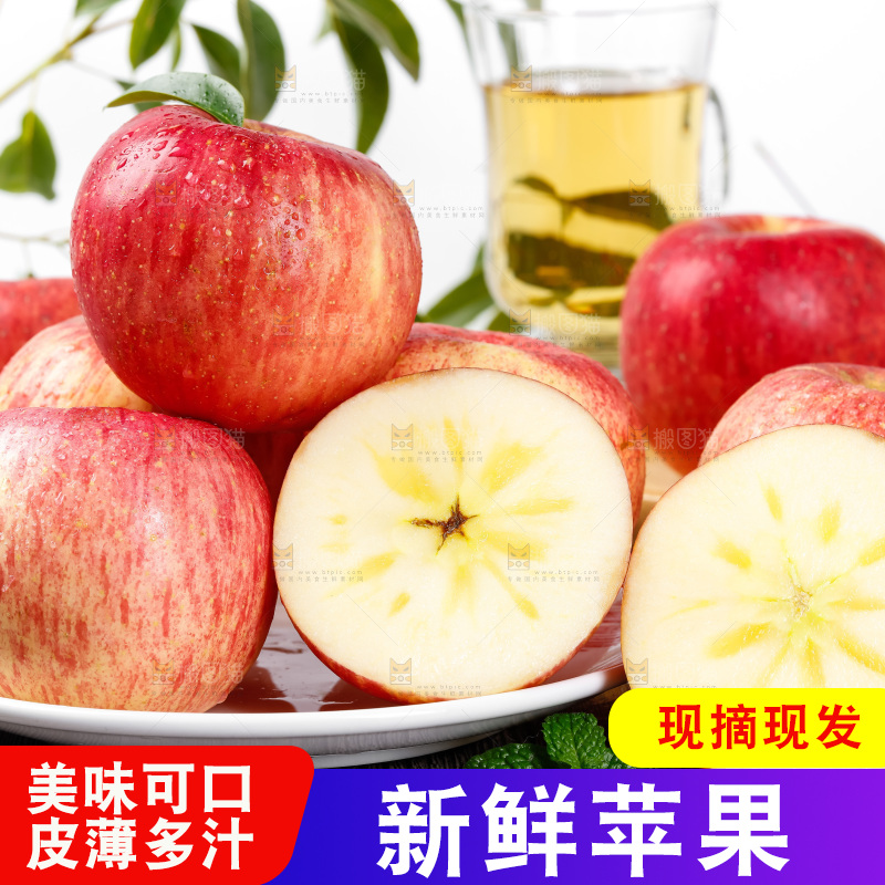 盘子里装着冰糖心苹果