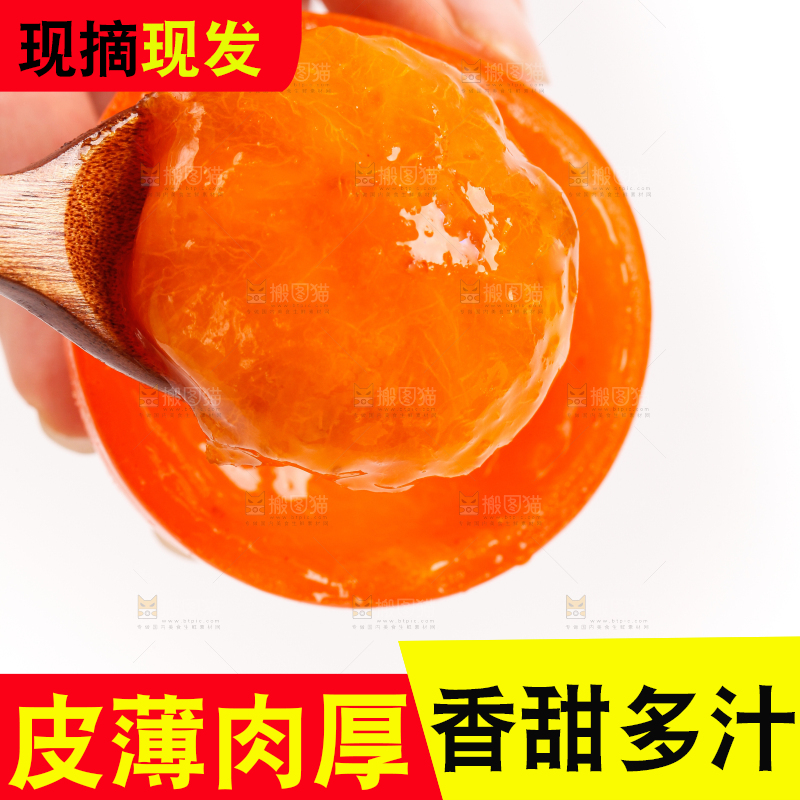 手里拿着新鲜柿子