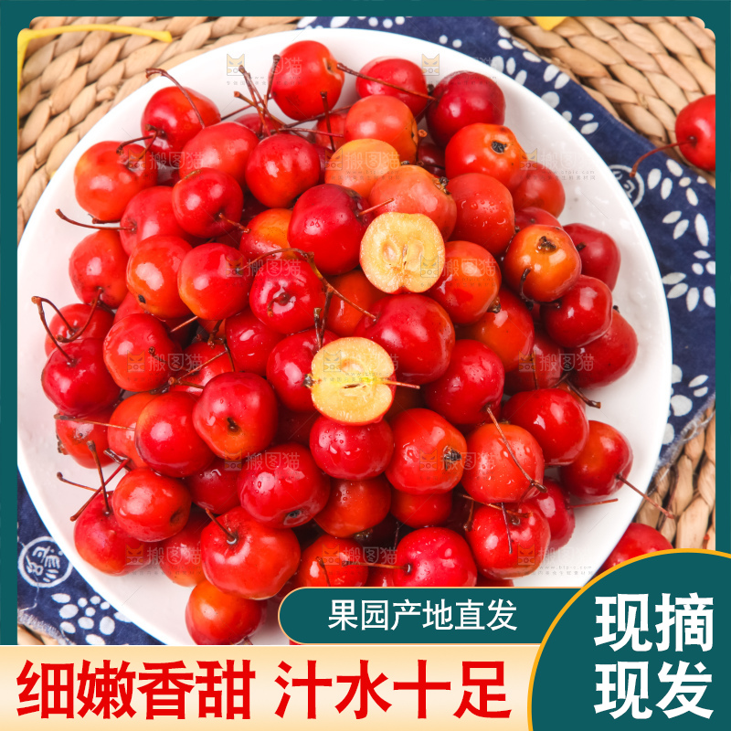 盘子里装着海棠果