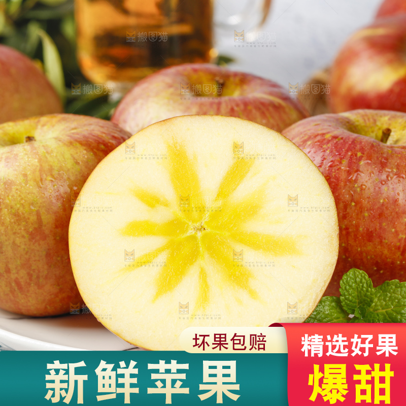 盘子里装着大凉山丑苹果