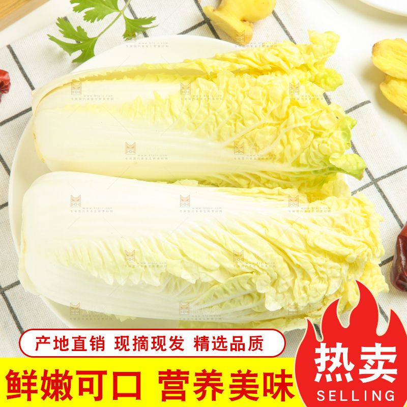 盘子里装着白菜