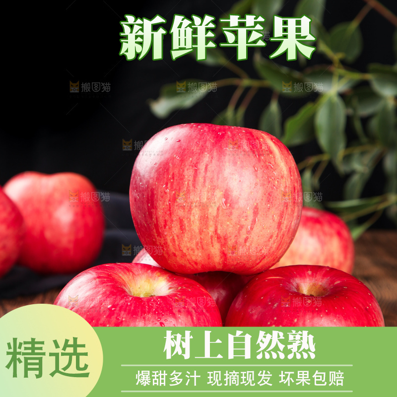 盘子里装着洛川苹果