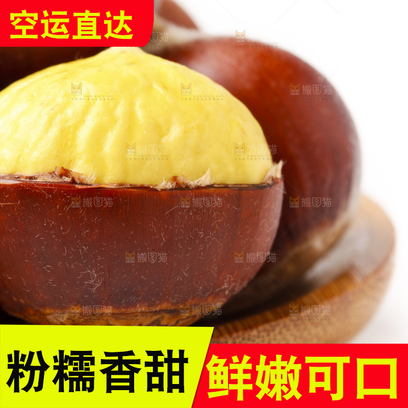 盘子里装着板栗仁
