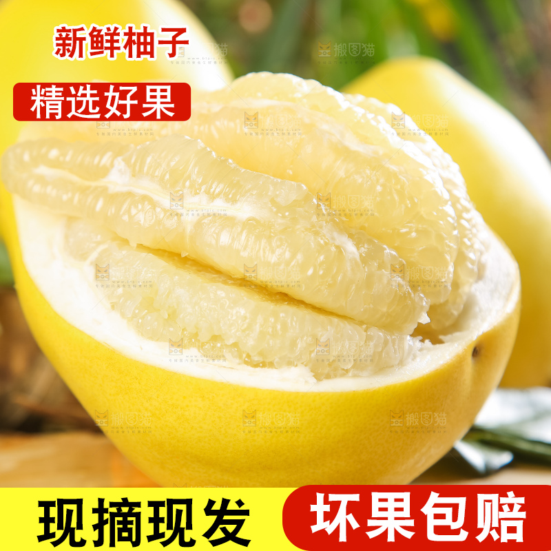 木板上的福建白肉蜜柚