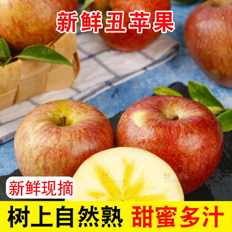 黑石板上摆放着云南昭通丑苹果