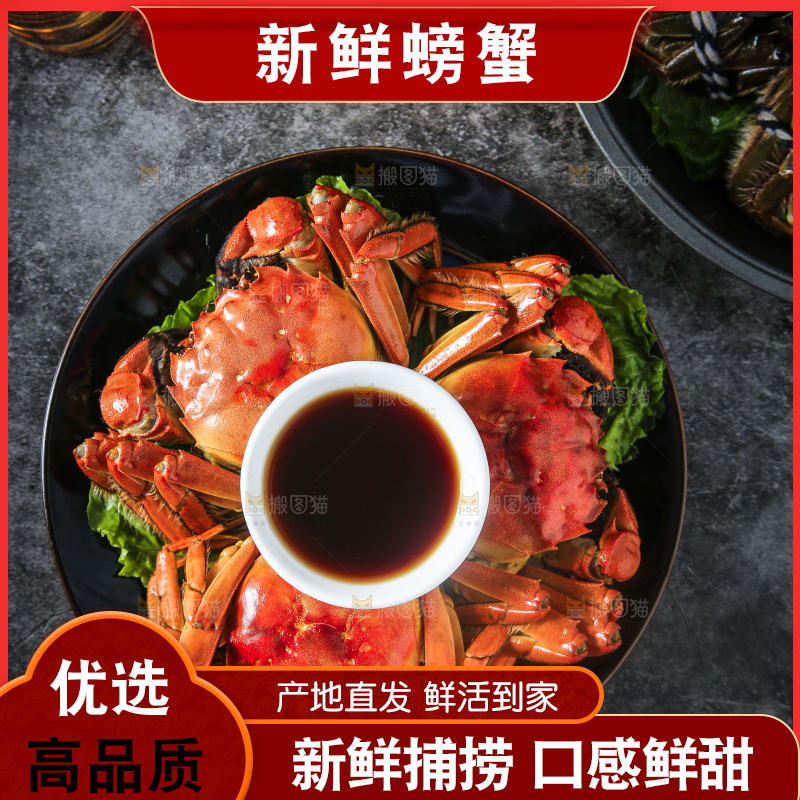 盘子里装着清蒸螃蟹