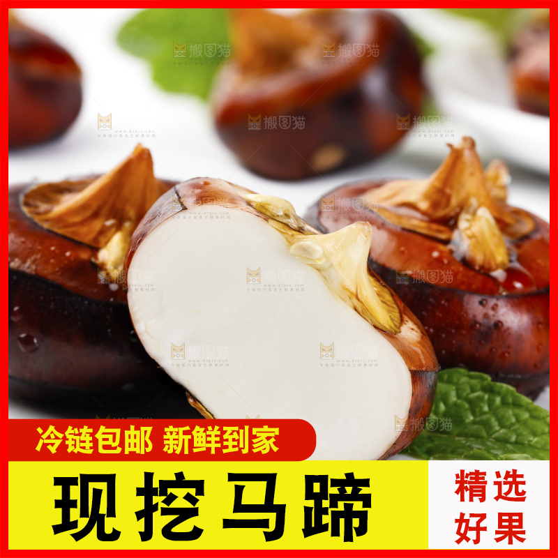 白石板上放着地梨