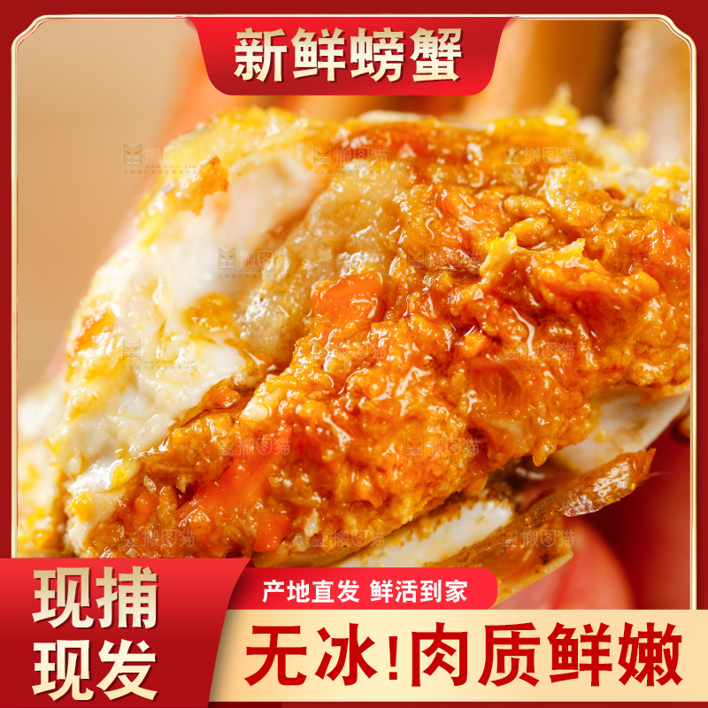 手里拿着清蒸螃蟹