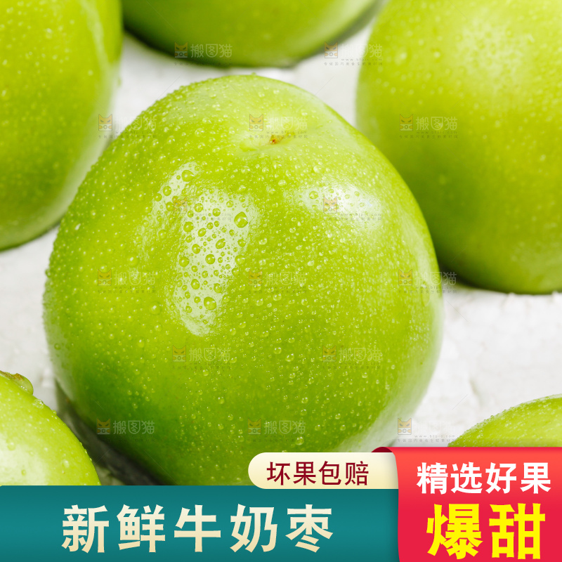 盒子里装着牛奶大青枣