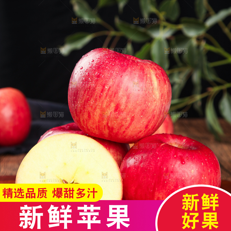 木底上摆放着洛川红富士